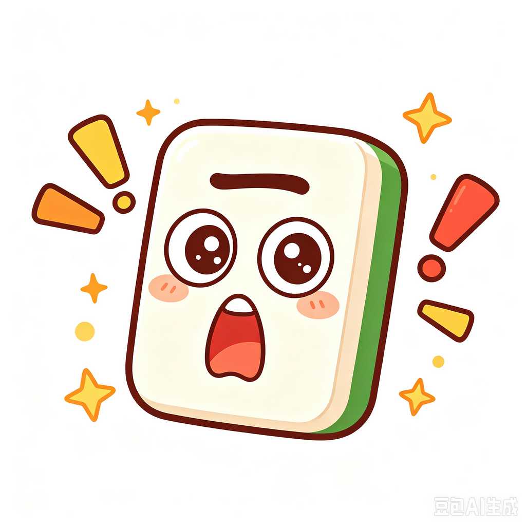 premium compact mahjong set